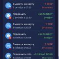 Отзыв о JetTon: Просто лохотрон
