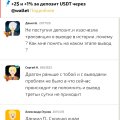 О DragonMoney