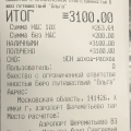 Сбои системы перекладывают на пассажиров