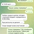 Одиссей Одиссеевич в TG