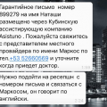 Отвратительный сервис !