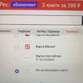 МОШЕННИКИ! Ни в коем случае не оплачивайте на их сайте ничего!!!