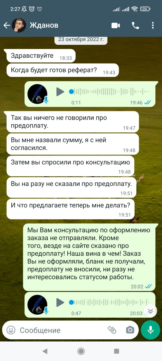 Закажиработу.рф - 