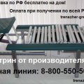 Отзыв о grevitrin-yug.ru: Профессиональное лечение позвоночника в домашних условиях