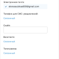 Отзыв о Онлайн школа Олеси Тулиновой: Курсы копирайтер-маркетолог Олеси Тулиновой