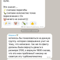 турбо математика
