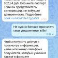 Отвратительная шарашка!