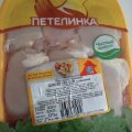Отвратительно