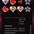 Отзыв о Brillx Casino Казино (Онлайн Брилликс): Развод казино Brillx