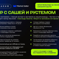 Если у вас есть ЛИШНИЕ деньги, то не вопрос!!!