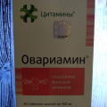 Препарат который мне лично очень помог!!!