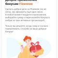 Отзыв о Flowwow: Теперь дарить эмоции близкому человеку на расстоянии намного проще