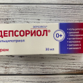 Очень доволен этим кремом!
