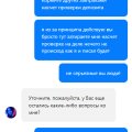 Отзыв о Казино Селектор (Selector Casino): Селектор Воруют в наглую уже меньше 1000 р
