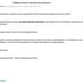 Сырой недосервис, который приведёт кого угодно, но не клиентов