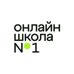 ​Онлайн школа