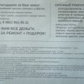 А-Айсберг - развод на деньги и кидалово!