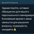 Dom,ru - худший провайдер или как переплачивать за отсутствие поддержки