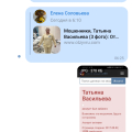 Мошенники!!! Теперь он называется не АмаренА , магазин больших размеров " Мода без границ"