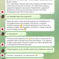 Врут про курьера! Невозможно дозвониться!