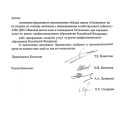 Сколько позора и все это продолжается