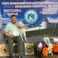 Отзыв о Дрессировщик Алтайский Игорь Борисович: Игорь Алтайский эксперт кинолог