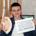 ЗДЕСЬ РЕАЛЬНАЯ ПОМОЩЬ!!!