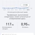Худший из худших!