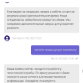 Никогда не связывайтесь с этой конторой