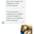 Кидают на деньги