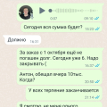 Отзыв о Компания Пластика Окон: Сотрудничают с недобросовестным посредником