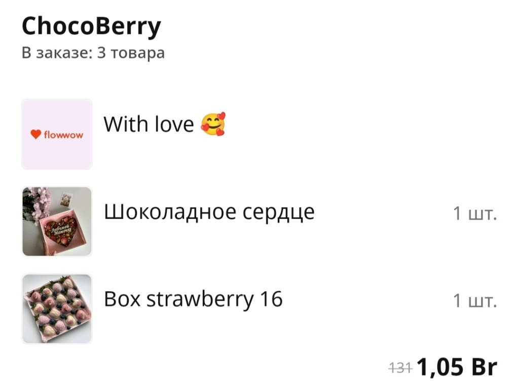 Flowwow - Просто, быстро и удобно. Первый и такой удачный опыт знакомства с сервисом flowwow