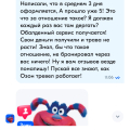 Отзыв о Ozon.travel: Ozon.travel - мошенники и ворюги! Не соблюдающие права потребителей и законы РФ!