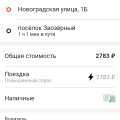 Цыгане и то лучше