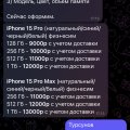 мошенники не попадайтесь будь осторожнее