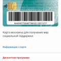 Хамство и грубость сотрудника охраны