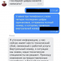 Все очень плохо...