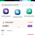 Это мошенничество https://www.fnxcoin.xyz/index.html#/second