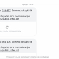 Связной новый Уренгой тц солнечный