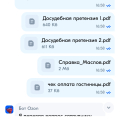 Отзыв о Ozon.travel: Ozon.travel - мошенники и ворюги! Не соблюдающие права потребителей и законы РФ!