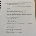 10 тыс. рублей и нервы на ветер...