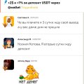 Лучше проходите мимо DragonMoney