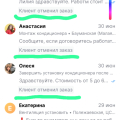 Мошеннический сайт по грабежу мастеров