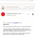 Отзыв о сотрудничестве с Дом.Ру
