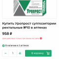 Не ожидал от Столички