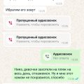 Отзыв о Анекс тур: Первый опыт- пока не советую