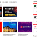 Читаю тут новости, но на сайте полно и другой полезной информации