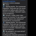 Ассистент Олежа