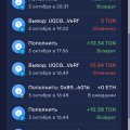 Отзыв о JetTon: Просто лохотрон