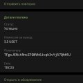 Было все хорошо но стало ужасно в один вечер